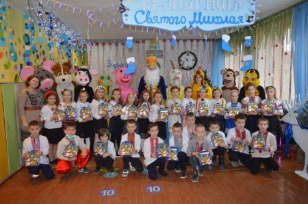 Урок-зустріч у Резиденції Святого Миколая