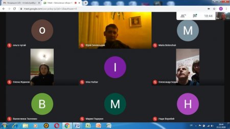 ДИСТАНЦІЙНІ БАТЬКІВСЬКІ ЗБОРИ