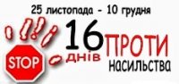 Зустріч з представниками ювенальної превенції Зустріч з представниками ювенальної превенції