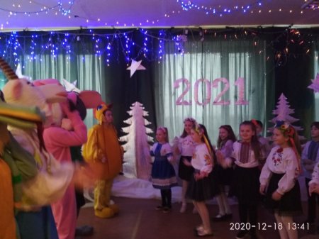 Новий рік 2021
