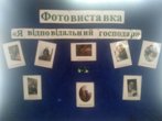 "Благодійники в дії" "Благодійники в дії"