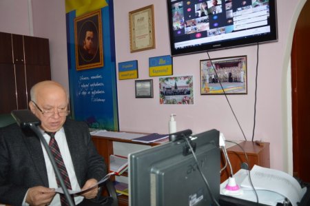 Online-нарада 