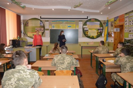 Профорієнтаційна зустріч