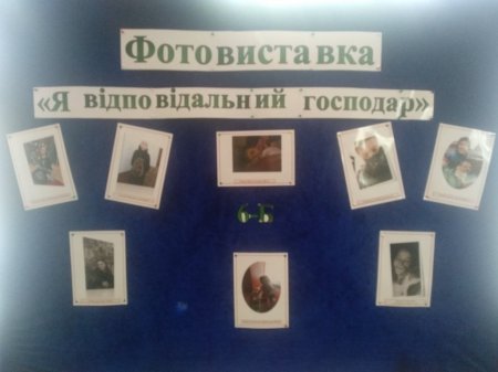 "Благодійники в дії"