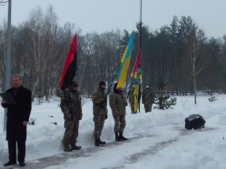 Заходи до  Дня Небесної Сотні