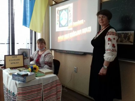 Декада української мови та літератури