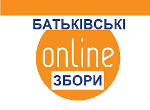 Батьківські збори в режимі онлайн