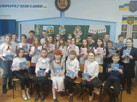 Декада української мови та літератури