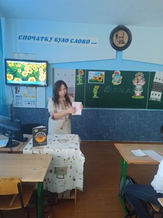 Декада української мови та літератури