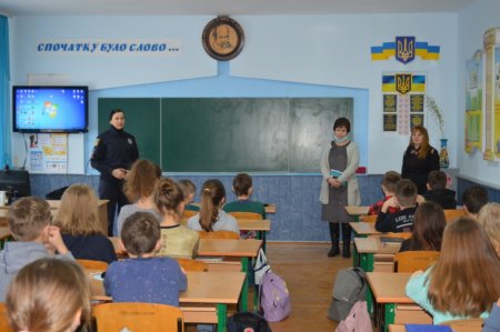 Профілактична бесіда