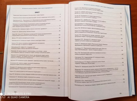 Презентаційна книга