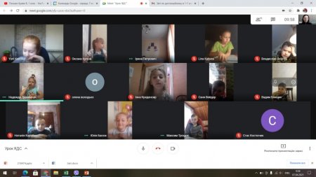 Дистанційне навчання