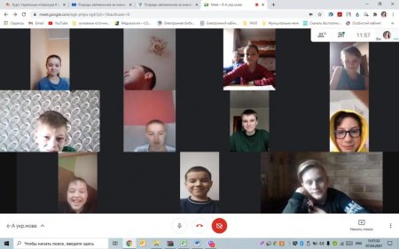 Дистанційне навчання