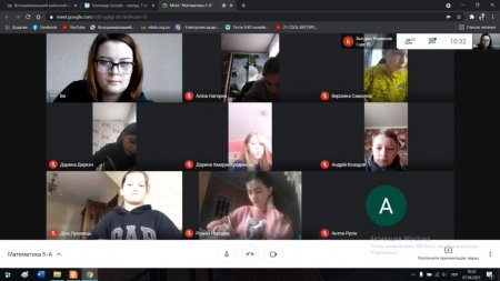 Дистанційне навчання