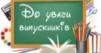 Підсумки тижня в колегіумі