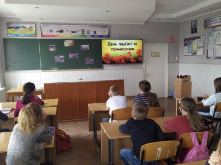 День пам'яті та примирення