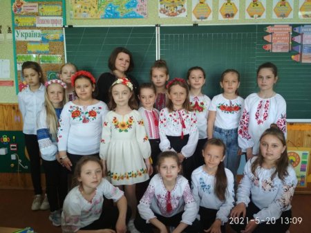 День вишиванки