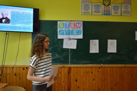 STEM-ПІКНІК