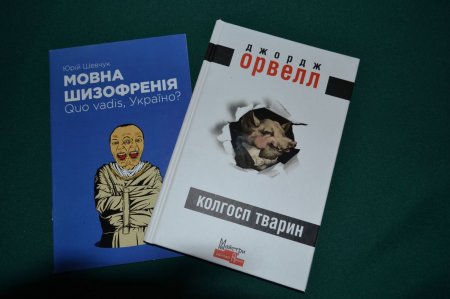 Мотиваційна зустріч з Юрієм ШЕВЧУКОМ