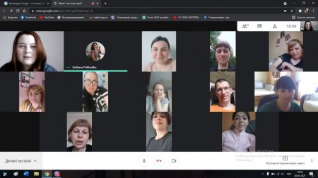 Батьківські збори