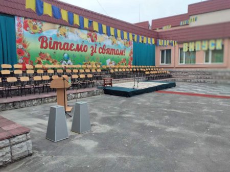 Випускний-2021