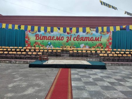 Випускний-2021