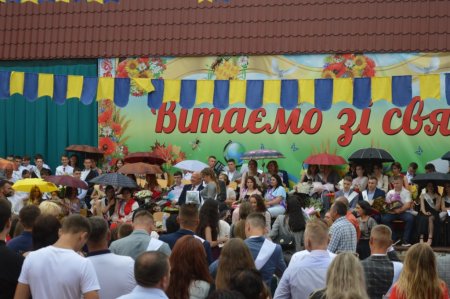 Випускний-2021