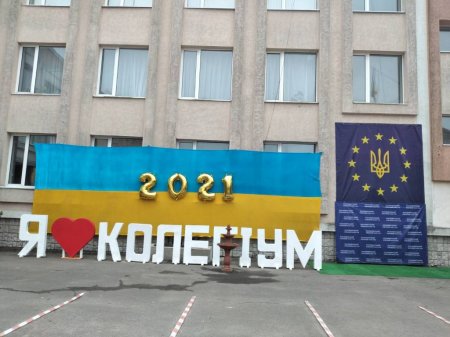 Випускний-2021