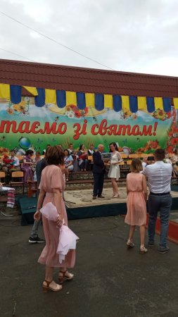 Випускний-2021
