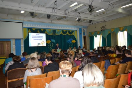 Засідання педагогічної ради