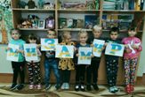 МІЖНАРОДНИЙ ДЕНЬ МИРУ У ДОШКІЛЬНОМУ ПІДРОЗДІЛІ