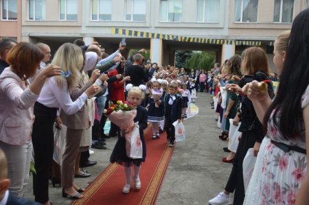 Першовересневе свято