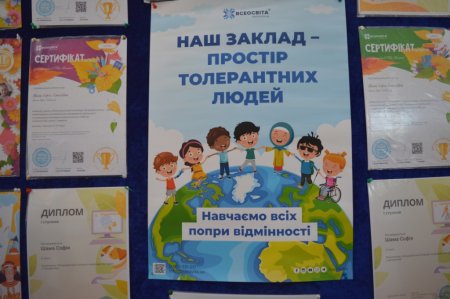 Юні інтелектуали