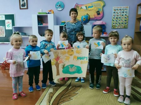 МІЖНАРОДНИЙ ДЕНЬ МИРУ У ДОШКІЛЬНОМУ ПІДРОЗДІЛІ