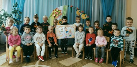 Вітаємо!