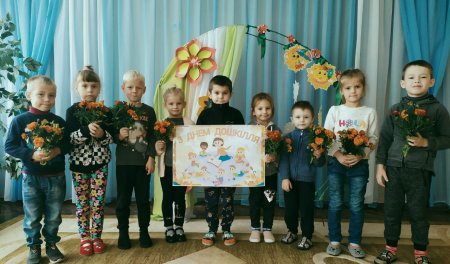 Вітаємо!