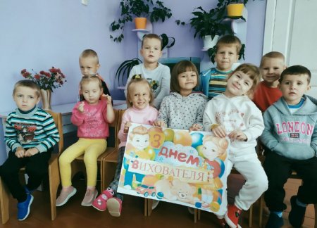 Вітаємо!