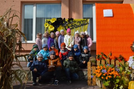  Фестиваль «Осінні фантазії»