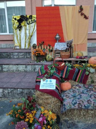 Фестиваль "Осінні фантазії"