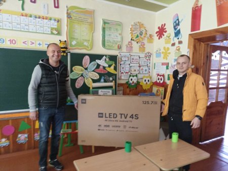 Подарунок класу