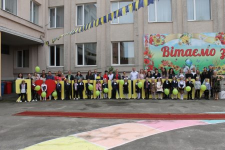 1  вересня 2021