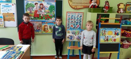 Інтегроване заняття