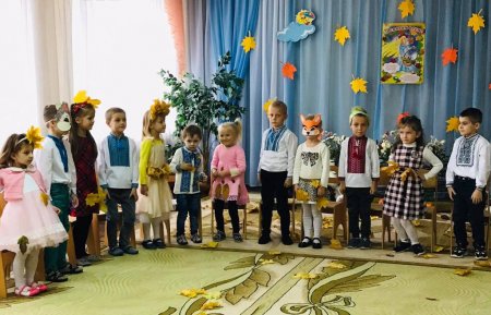 Свято осені