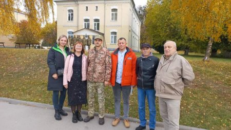 Робоча поїздка