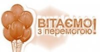 Олімпіада з української мови і літератури та економіки Олімпіада з української мови і літератури та економіки