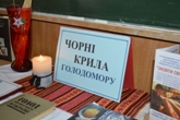 Десятий день декади шкільної бібліотеки