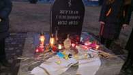 Свічка пам’яті