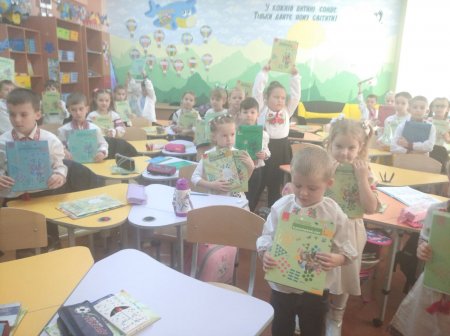 День української писемності та мови