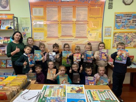 Другий день декади шкільної бібліотеки