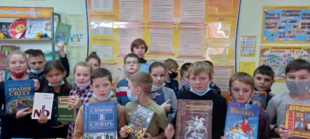 Шостий день декади шкільної бібліотеки
